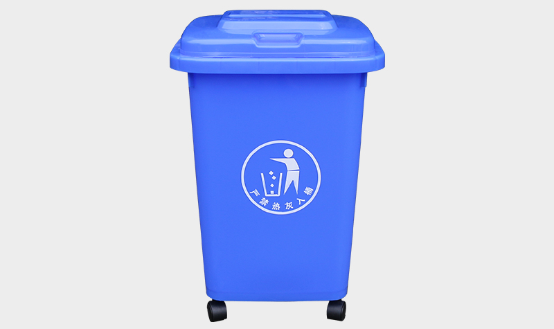 50L户外塑料垃圾桶